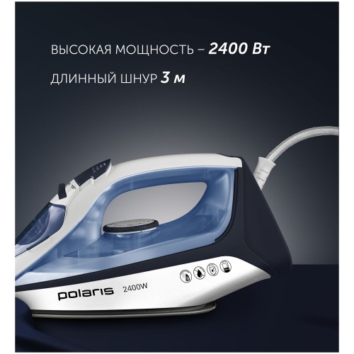 Утюг Polaris PIR 2483K (голубой) 6