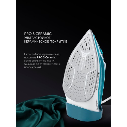 Утюг Polaris PIR 2487AK (бирюзовый/белый) 1