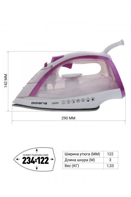 Утюг Polaris PIR2668AK (белый/розовый) 1