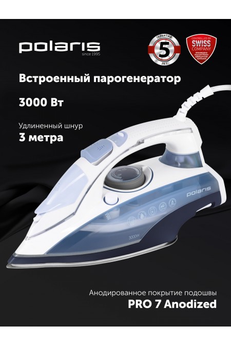 Утюг Polaris PIR 3074 SG AA (белый/голубой) 