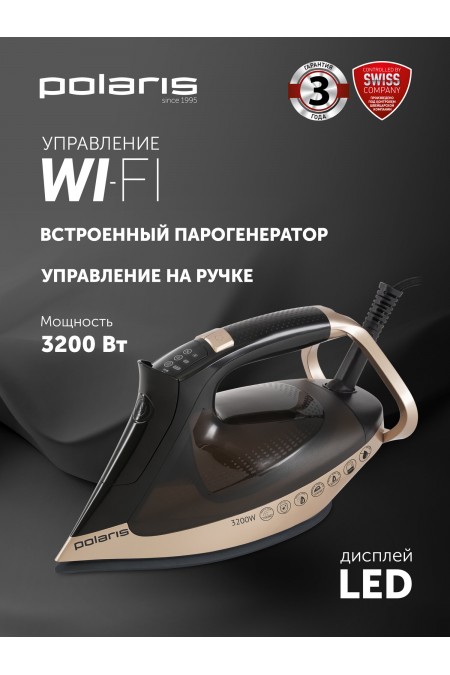 Утюг Polaris PIR-3225AK Wi-Fi IQ Home (черный/золотистый) 