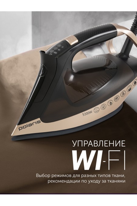 Утюг Polaris PIR-3225AK Wi-Fi IQ Home (черный/золотистый) 1