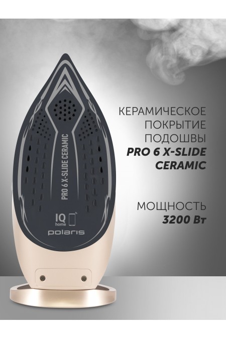 Утюг Polaris PIR-3225AK Wi-Fi IQ Home (черный/золотистый) 3