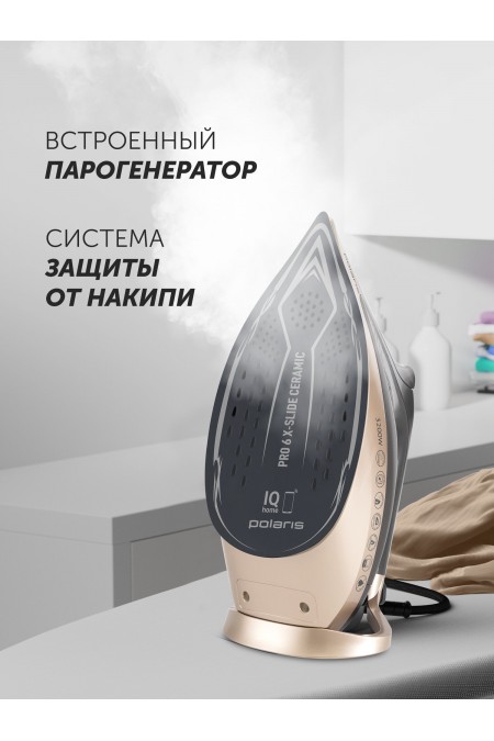 Утюг Polaris PIR-3225AK Wi-Fi IQ Home (черный/золотистый) 6