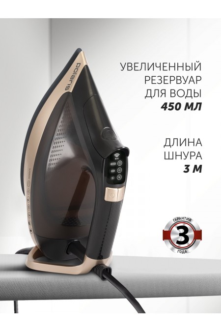Утюг Polaris PIR-3225AK Wi-Fi IQ Home (черный/золотистый) 8