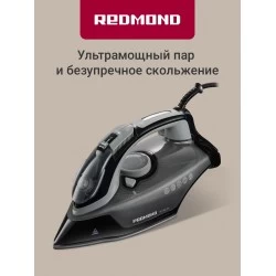 Утюг Redmond IR-1609 (черный)