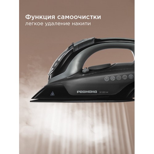 Утюг Redmond IR-1609 (черный) 4