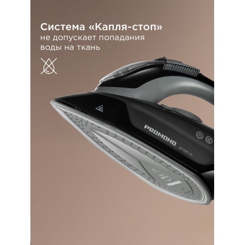 Утюг Redmond IR-1609 (черный) 5