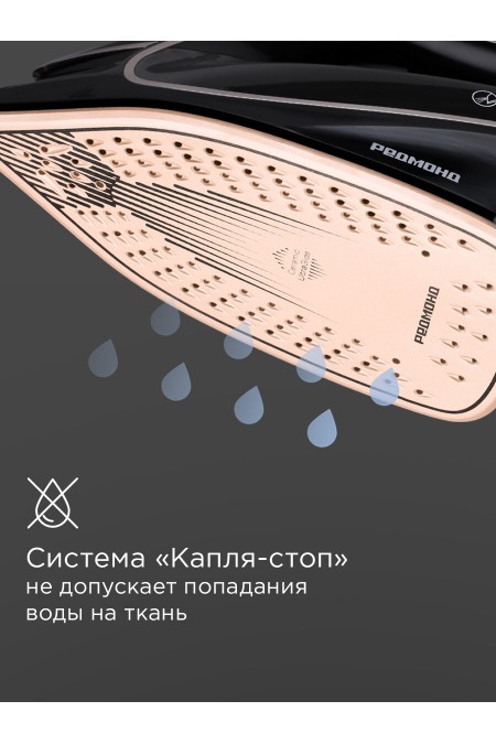 Утюг Redmond IR1603 (черный) 7
