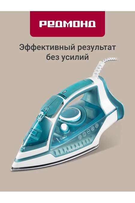 Утюг Redmond IR1606 (бирюзовый) 