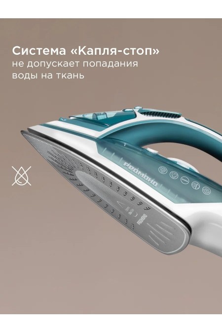 Утюг Redmond IR1606 (бирюзовый) 4