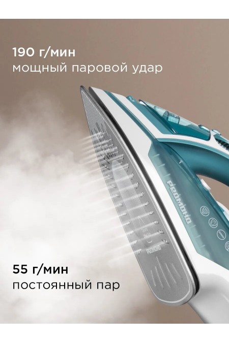 Утюг Redmond IR1606 (бирюзовый) 5