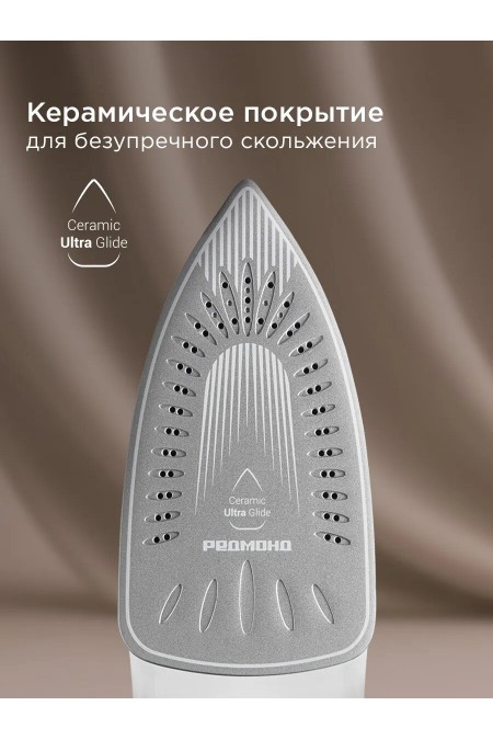 Утюг Redmond IR1606 (бирюзовый) 6