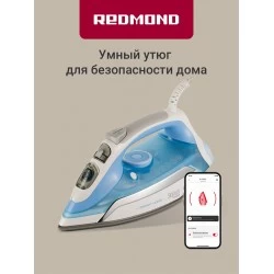 Утюг Redmond RI-C255S (голубой)