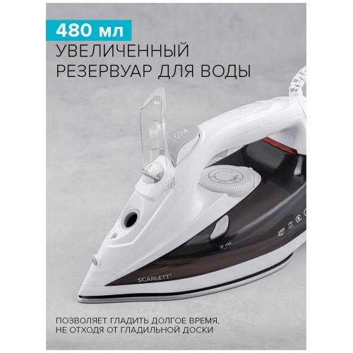 Утюг Scarlett SC-SI30K40 (белый) 4