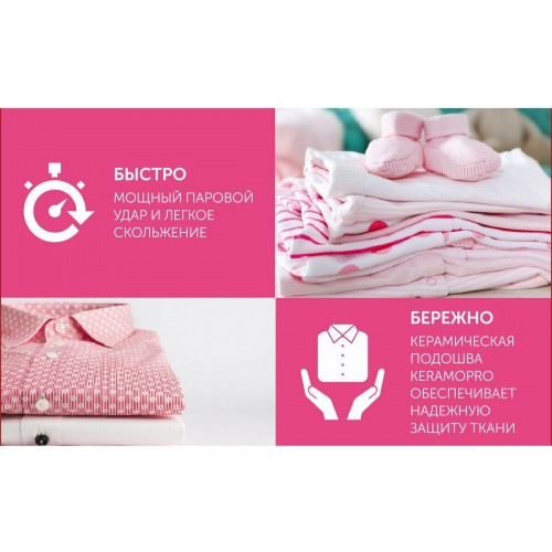 Утюг Scarlett SC-SI30K44 (лиловый/белый) 2