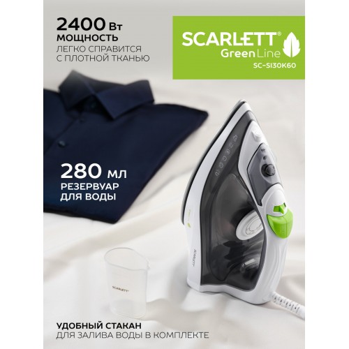 Утюг Scarlett SC-SI30K60 (белый/серый) 3