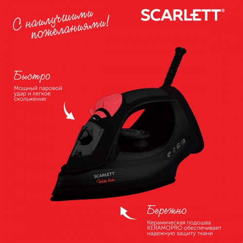 Утюг Scarlett SC-SI30K70 (черный) 4