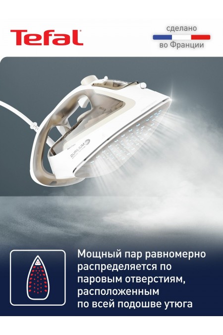 Утюг Tefal Easygliss Eco FV5780E1 (белый/бронзовый) 4