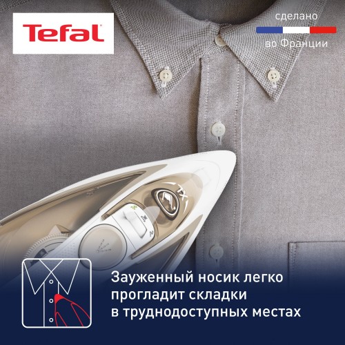 Утюг Tefal Easygliss Eco FV5780E1 (белый/бронзовый) 5