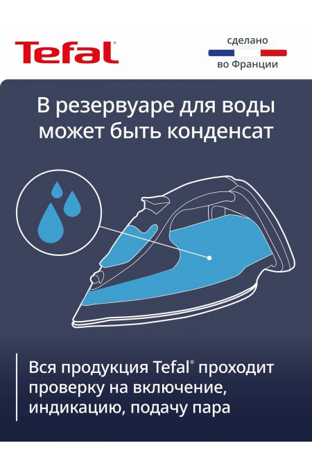 Утюг Tefal Easygliss Eco FV5780E1 (белый/бронзовый) 6