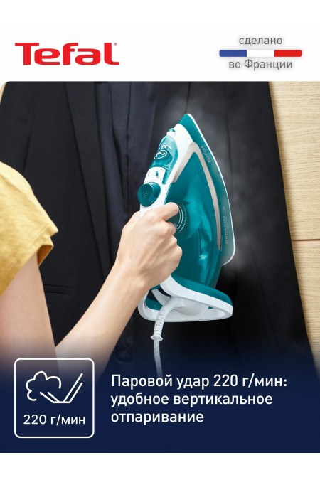 Утюг Tefal Easygliss Plus FV5737E0 (бирюзовый) 2