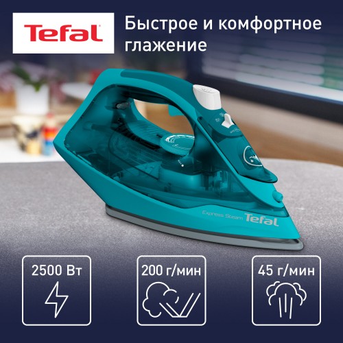 Утюг Tefal Express Steam FV2867E0 (зеленый) 