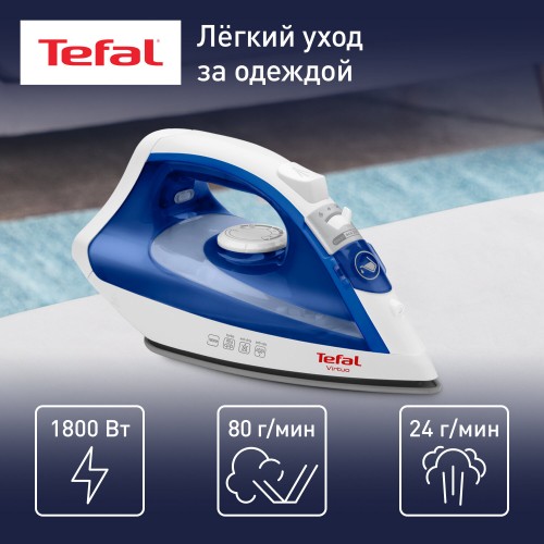 Утюг Tefal FV1711 (синий) 