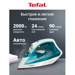 Утюг Tefal FV1R10F1 (бирюзовый)