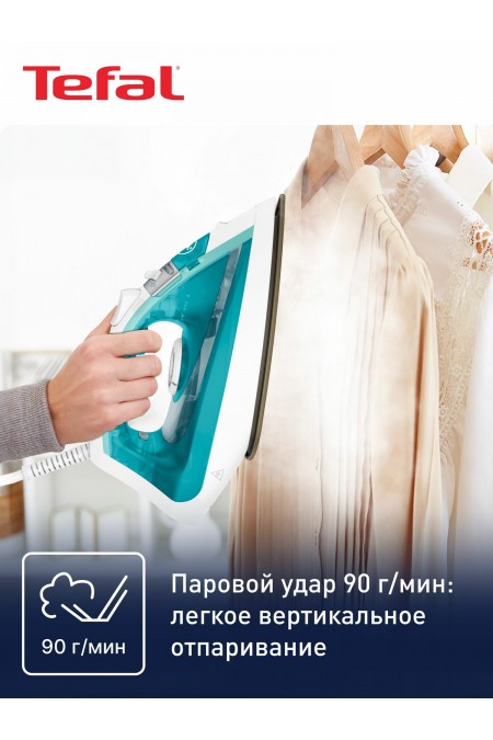 Утюг Tefal FV1R10F1 (бирюзовый) 2