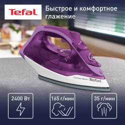 Утюг Tefal FV2836E0 (сиреневый)