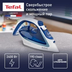 Утюг TEFAL FV5715E0 (белый/синий)