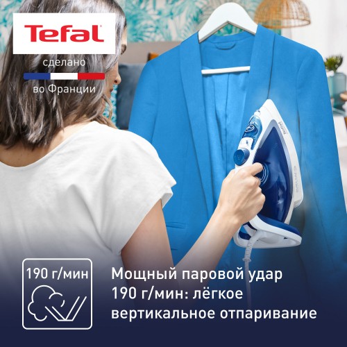 Утюг TEFAL FV5715E0 (белый/синий) 2