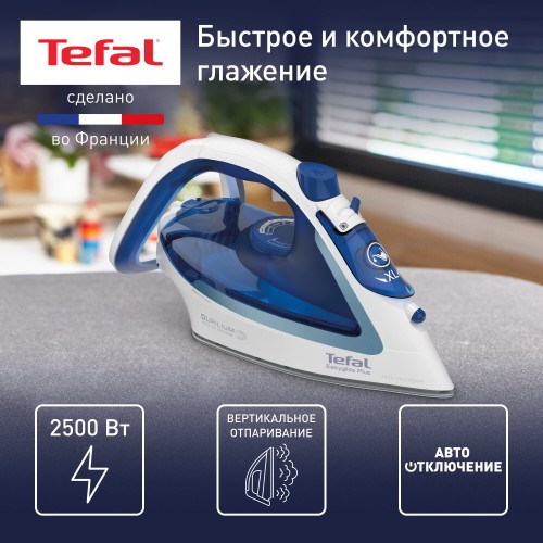 Утюг Tefal FV5736E0 (синий/белый) 