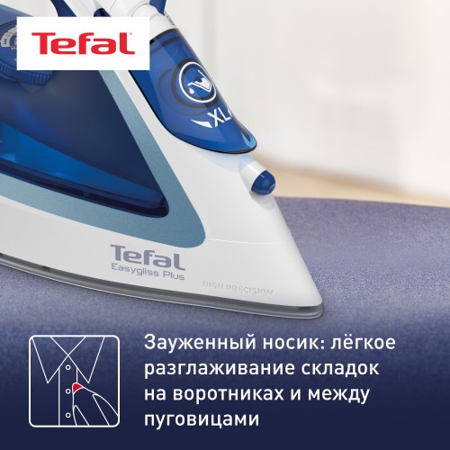 Утюг Tefal FV5736E0 (синий/белый) 6