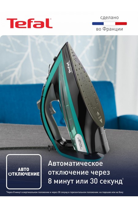 Утюг Tefal FV9837E0 (бирюзовый/черный) 3