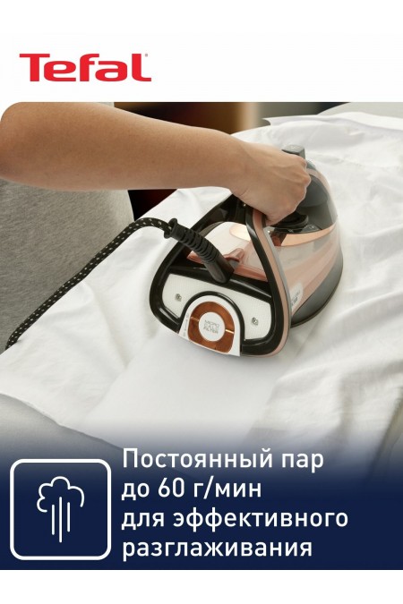 Утюг Tefal FV9845 Ultimate Pure (персиковый) 5