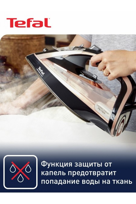 Утюг Tefal FV9845 Ultimate Pure (персиковый) 7
