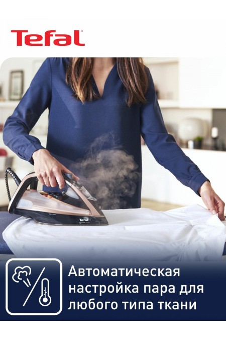Утюг Tefal FV9845 Ultimate Pure (персиковый) 8