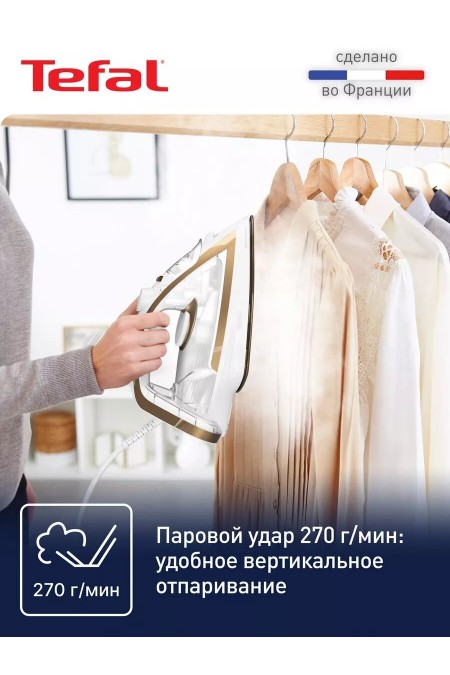 Утюг Tefal Puregliss FV8042E0 (белый/медный) 3