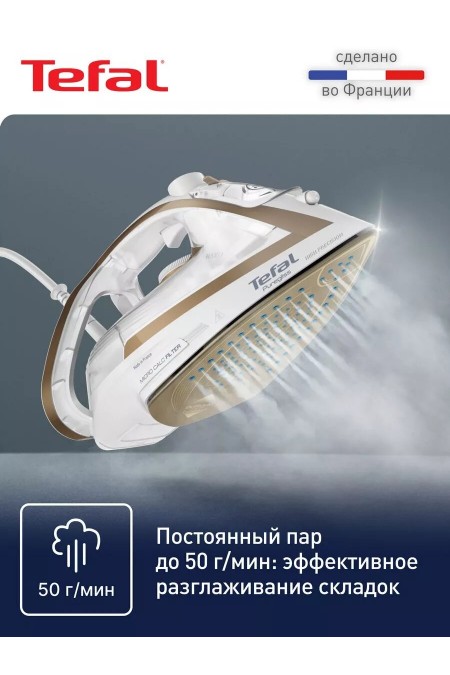 Утюг Tefal Puregliss FV8042E0 (белый/медный) 4