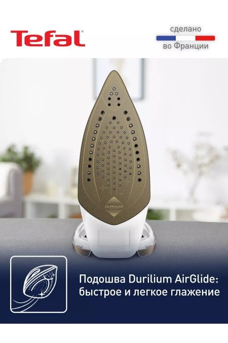 Утюг Tefal Puregliss FV8042E0 (белый/медный) 5