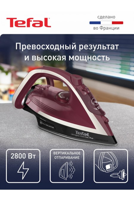 Утюг Tefal Ultragliss Plus FV6833E0 (фиолетовый) 