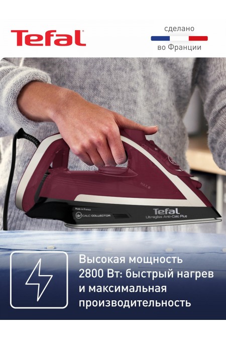 Утюг Tefal Ultragliss Plus FV6833E0 (фиолетовый) 1