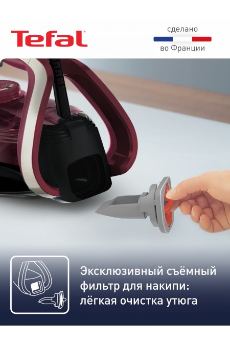 Утюг Tefal Ultragliss Plus FV6833E0 (фиолетовый) 3