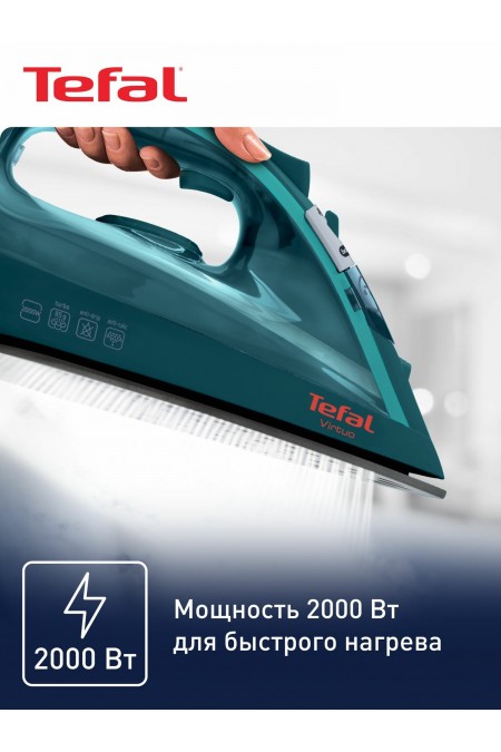 Утюг Tefal Virtuo FV1712E0 (бирюзовый) 1