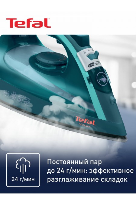 Утюг Tefal Virtuo FV1712E0 (бирюзовый) 2