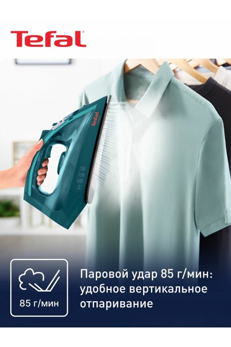 Утюг Tefal Virtuo FV1712E0 (бирюзовый) 3