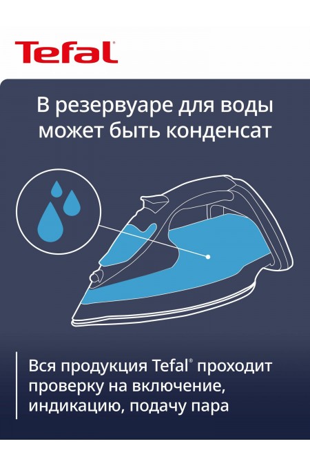 Утюг Tefal Virtuo FV1712E0 (бирюзовый) 6