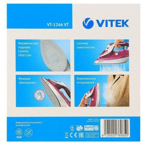 Утюг Vitek VT-1246 VT (фиолетовый/белый) 7